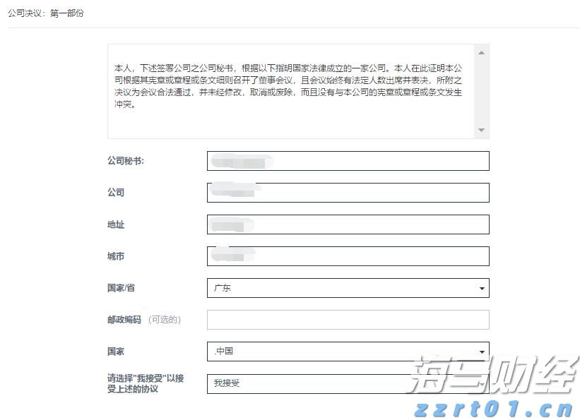 去年桂平市民生支出79.39亿元